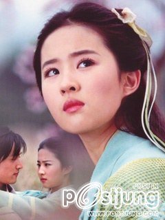 หลิวอี้เฟย - Liu Yi Fei ยอดนางเอกซีรีย์อันดับ 1 ของจีนในขณะนี้