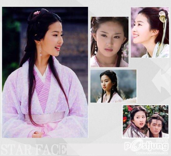 หลิวอี้เฟย - Liu Yi Fei ยอดนางเอกซีรีย์อันดับ 1 ของจีนในขณะนี้