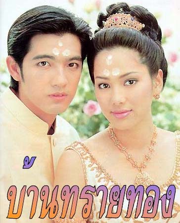 รินลณี ศรีเพ็ญ