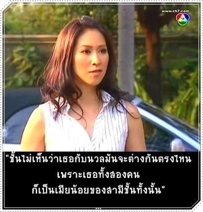 วิกันดาพูดกลับนิ่งๆแต่จึ้กถึงใจ