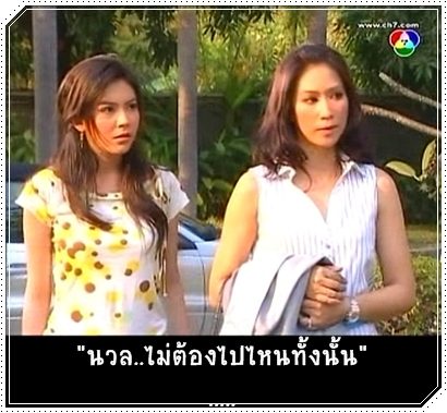 วิกันดาเขามาห้าม