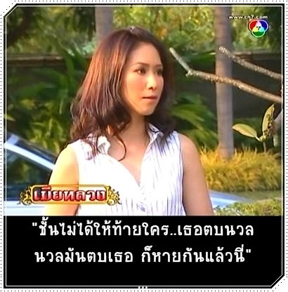 วิกันดาโต้ออกมาแบบนิ่งๆ