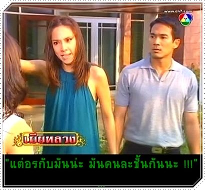 อรไม่ยอมน่ะค่ะ