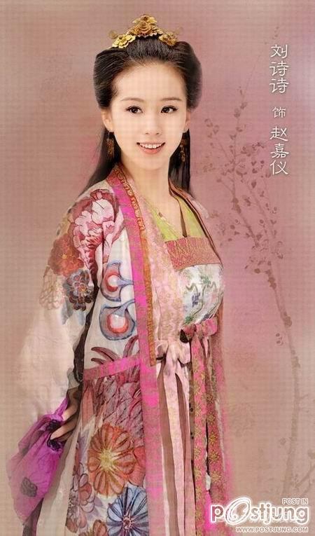 Liu Shi Shi / หลิว ซือ ซือ ดารานางเอกสาวอีกคนหนึ่งที่กำลังเทียบรัศมีกับยอดนางเอกอย่าง หลิว อี้ เฟย อยู่ในตอนนี้