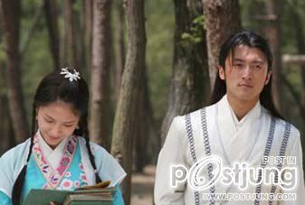 Big Shot - จอมยุทธผู้ยิ่งใหญ่ / 大人物