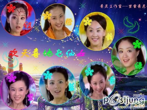 เจ็ดนางฟ้าแดนสวรรค์ สวยหยาดเย้ม และน่ารักมั๊กๆ