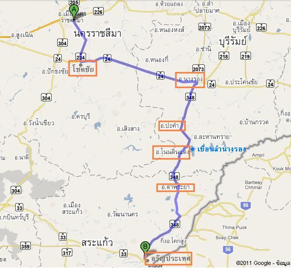 อีกครั้งกับหาดลำนางรอง ทะเลแห่งอีสาน