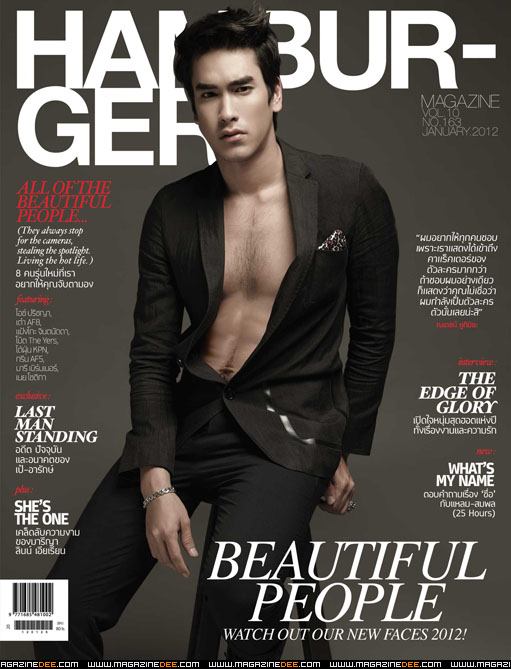 ญาญ่า & ณเดชน์ @ HAMBURGER ฉบับมกราคม Beautiful People