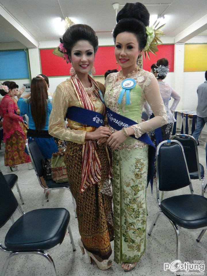 น้องโอ๋สงขลา