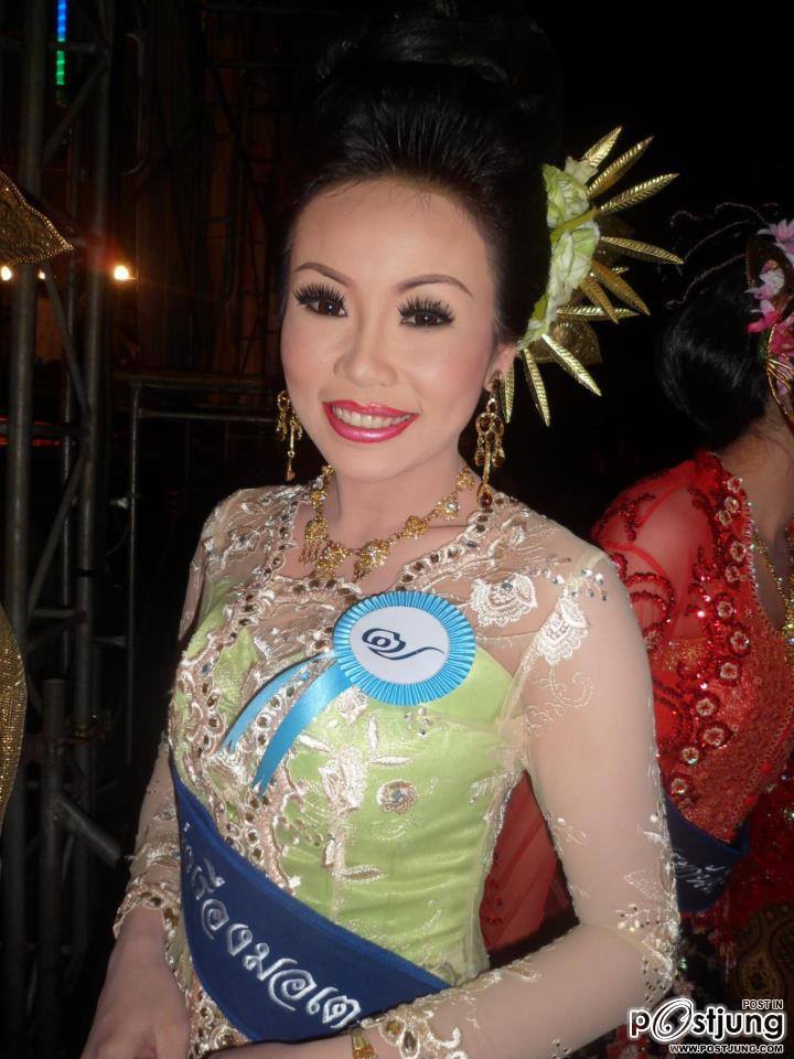 น้องโอ๋สงขลา
