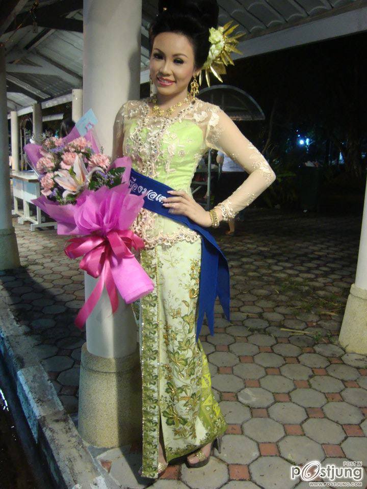 น้องโอ๋สงขลา