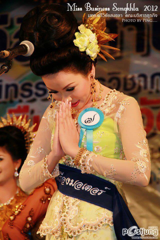 น้องโอ๋สงขลา