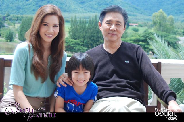 ละครเรื่องใหม่"เอ็กแซ็กท์"....ลิขิตฟ้าชะตาดิน