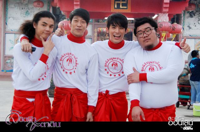 ละครเรื่องใหม่"เอ็กแซ็กท์"....ลิขิตฟ้าชะตาดิน