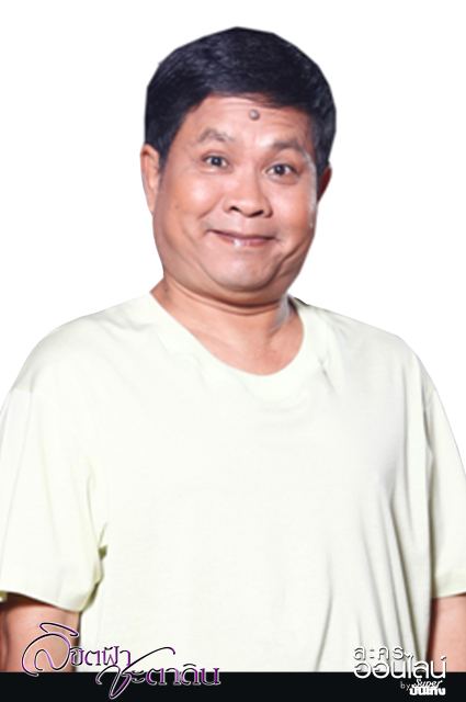 ละครเรื่องใหม่"เอ็กแซ็กท์"....ลิขิตฟ้าชะตาดิน