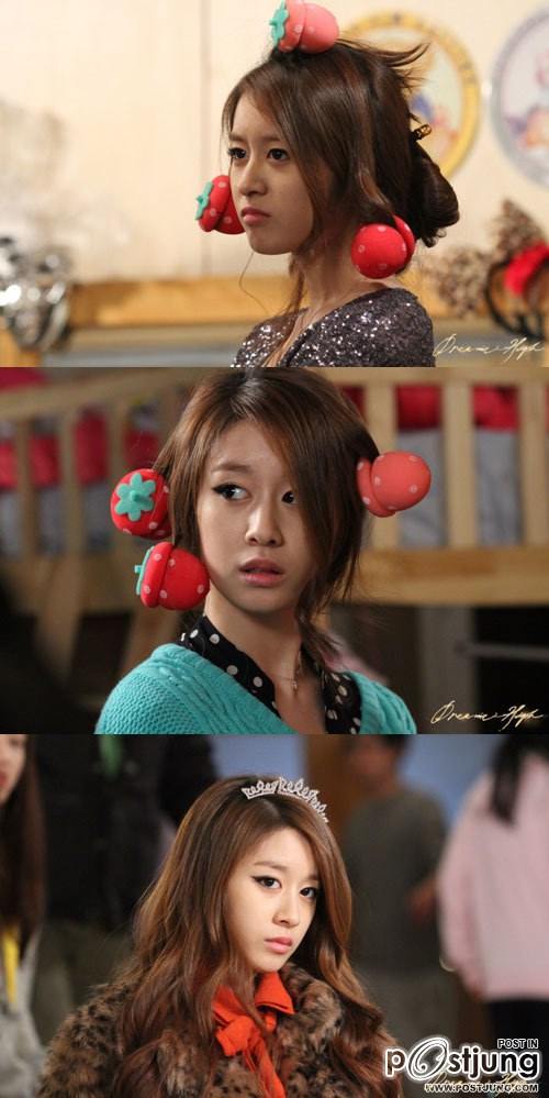 Dream High 2