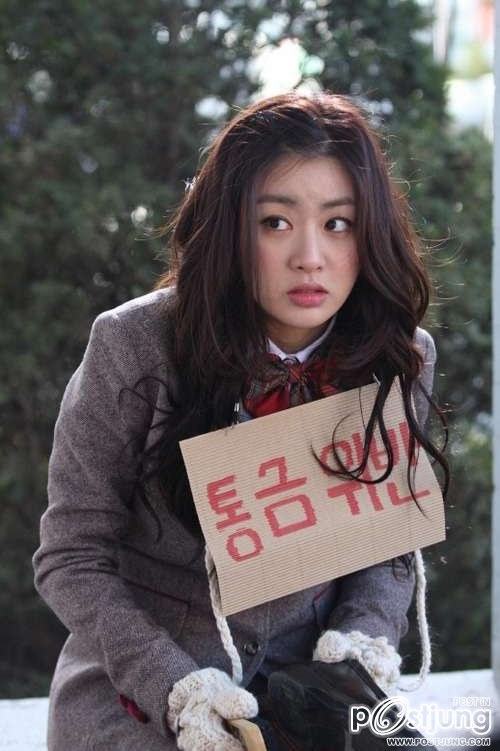 Dream High 2