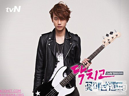 Shut Up Flower Boy Band