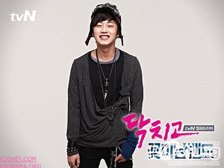 Shut Up Flower Boy Band