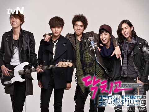 Shut Up Flower Boy Band