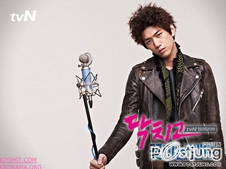 Shut Up Flower Boy Band