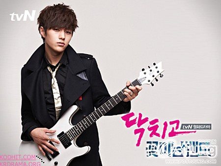 Shut Up Flower Boy Band