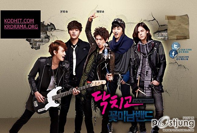 Shut Up Flower Boy Band