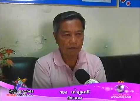 แม่ทุม เค้ามูลคดี ป่วยหนัก  ร่วมเป็นกำลังใจด้วยนะค่ะ