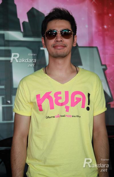 ออย ธนา นี่แหละหนุ่มหล่อขั้นเทพตัวจริง