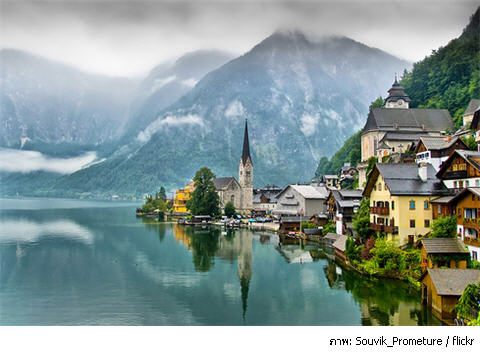 อันดับ ที่ 5 สาธารณรัฐ ออสเตรีย