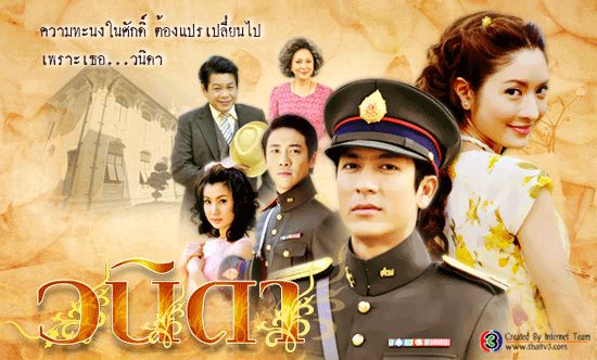 วนิดาแผลงฤิทธิ์ในจีน เอาฟีดแบคสนุกๆมาให้อ่านกันค่ะน่ารักดี