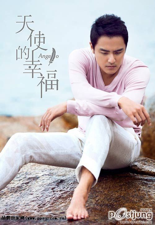 天使的幸福 / Tian Shi De Xing Fu