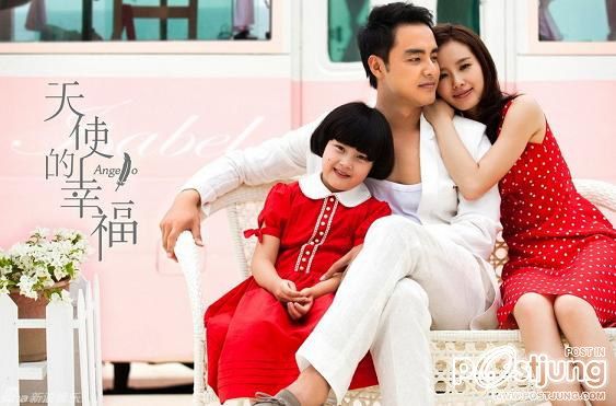 天使的幸福 / Tian Shi De Xing Fu