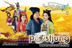 春光灿烂之欢乐元帅 / Chun Guang Can Lan Zhi Huan Le Yuan Shuai