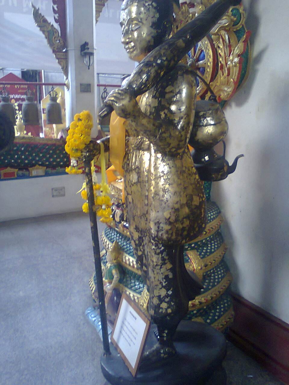 พระสีวลี