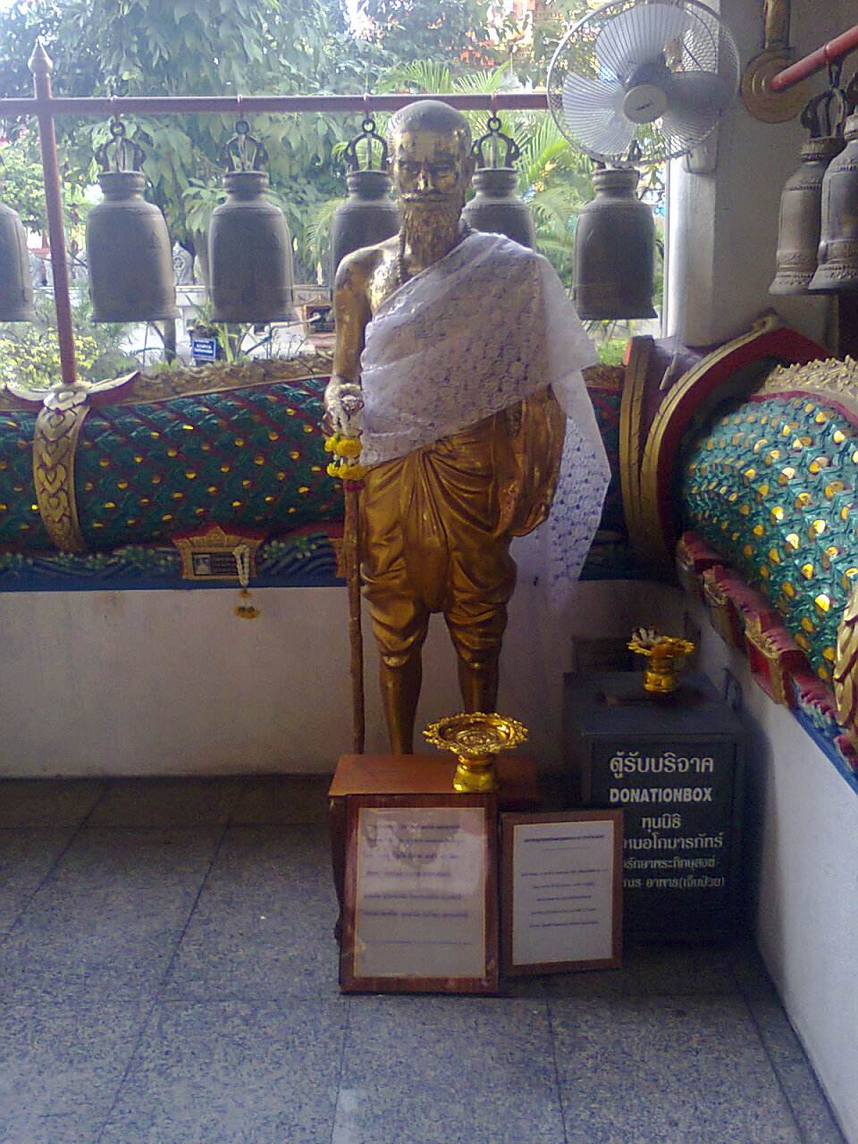 พระมหาชีวก