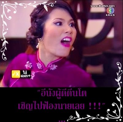 หนอยยยย