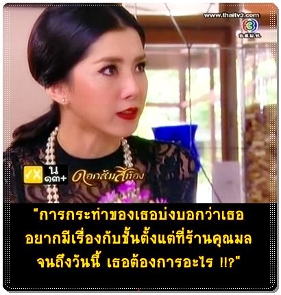 คุณเด่นของเริ่ม