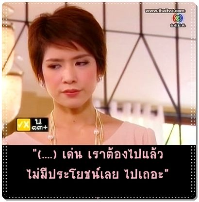 เปล่าประโยชน์จริง