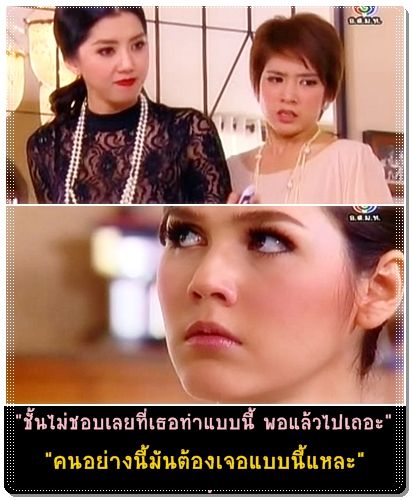 น้องฟ้าถึงกับเงียบ