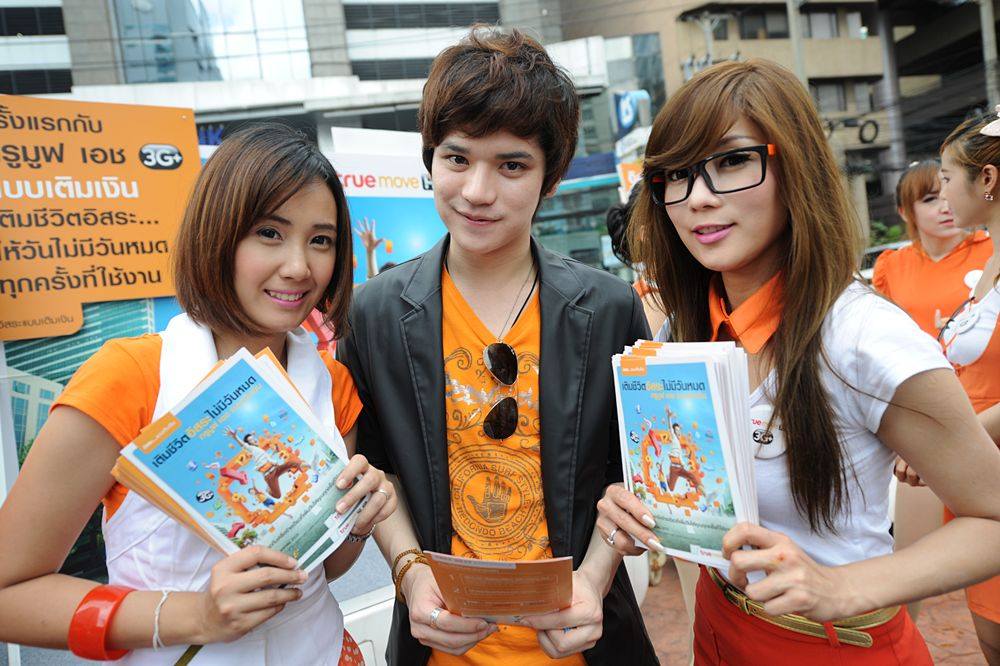 เต๋า AF8 เปิดตัว True Move H แบบเติมเงิน