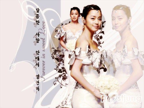 Kim Tae Hee