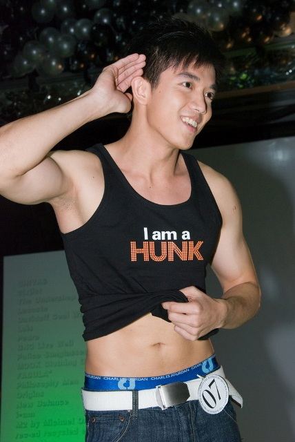 กิจกรรมตี๋เสียวๆ