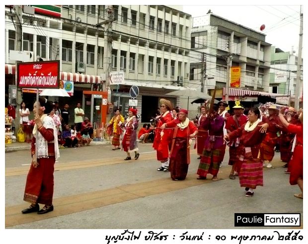 ประเพณีอันล้ำค่าของชาวอีสาน