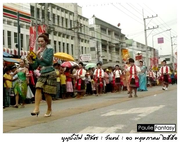 ประเพณีอันล้ำค่าของชาวอีสาน