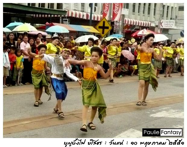 ประเพณีอันล้ำค่าของชาวอีสาน