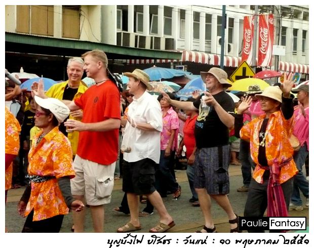 ประเพณีอันล้ำค่าของชาวอีสาน