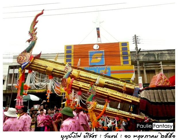 ประเพณีอันล้ำค่าของชาวอีสาน