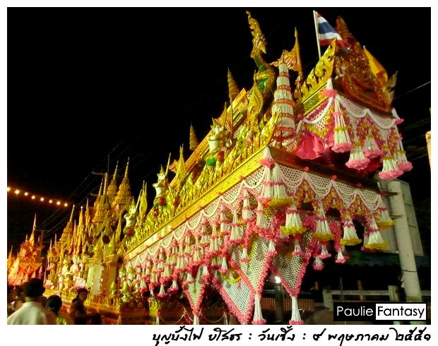 ประเพณีอันล้ำค่าของชาวอีสาน