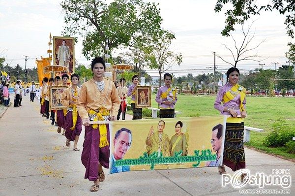 มหาวิทยาลัยมหาสารคาม จัดกีฬาราชพฤกษ์เกมส์ ครั้งที่ 17